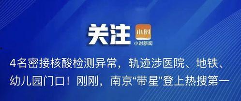 杭州自媒体新闻爆料热线,聚焦城市热点，倾听民声心声  第3张