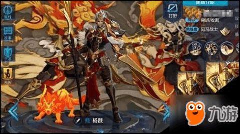 杨戬皮肤最新爆料图片高清,高清爆料揭示神话英雄的华丽蜕变  第1张