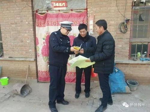 魏县农村爆料事件视频,揭开乡村乱象背后的真相 第2张 魏县农村爆料事件视频,揭开乡村乱象背后的真相 第2张